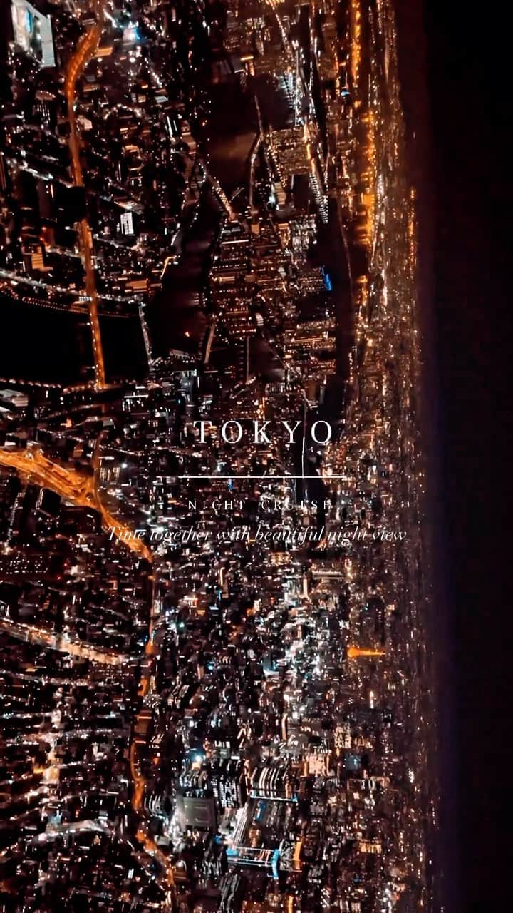 のインスタグラム：「ＴＯＫＹＯ　ＮＩＧＨＴ　ＣＲＵＩＳＥ🌉❤️  #tokyo#tokyonightview#ヘリコプター#ヘリコプター遊覧 #nightview#airos_skyview」