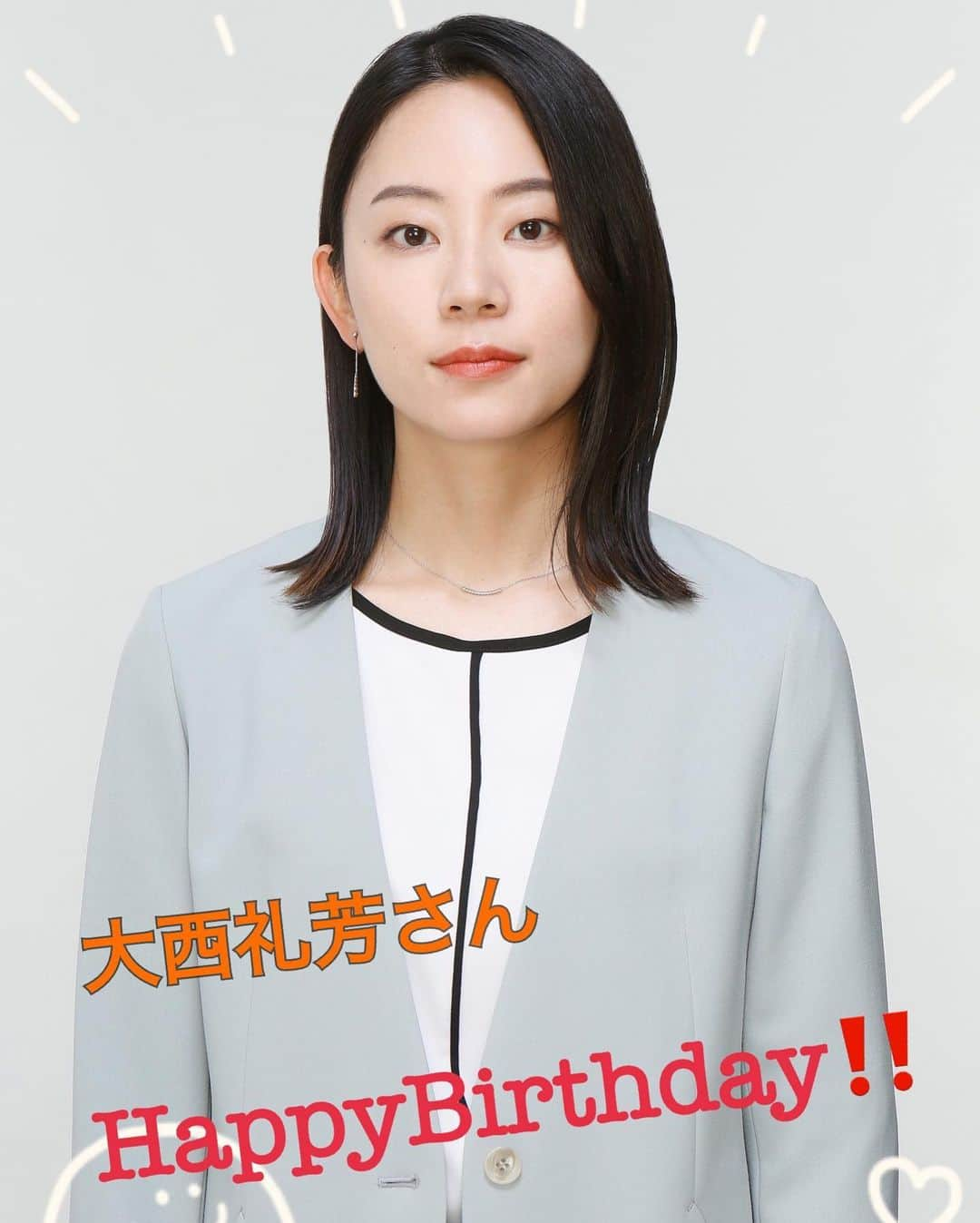 競争の番人さんのインスタグラム写真 - (競争の番人Instagram)「本日は 大西礼芳さんお誕生日です🎉🎉 おめでとうございます😍✨  緑川役はツンとしてますが、 ご本人はめっちゃ可愛らしい方です😆  緑川にも是非注目してみて下さい🫣  #競争の番人 #フジテレビ #月9 #大西礼芳 #お誕生日 #おめでとう」6月29日 14時25分 - kyoso_fujitv