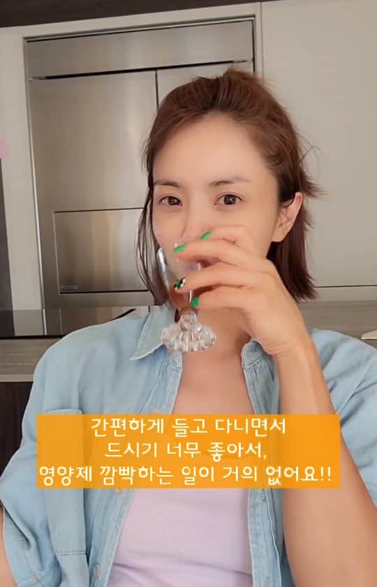 ユ・ハナのインスタグラム：「오늘도 수납장하나가 왔는데 그거정리하느라 온 집안 수납장 속을 다 꺼냈네요. 집안일은 왜 끝도 없는 걸까요.  라이드하고 오면 궁딩이 붙힐일이 없고 밥도 서서먹었..😭 그러고 다시 라이드하러 갈 시간  짬내서 힘내기❤️  남편 챙겨줘야하는 덕에 저도 잘 먹는 영양제!  좋은 영양제도 좋지만 잘 챙겨먹게되는 영양제가 최고👍👍  요 #파이토이뮨 은 가지고 다니기 좋아서 언제 어디든 챙겨드시기 좋으실거에요💕💕」
