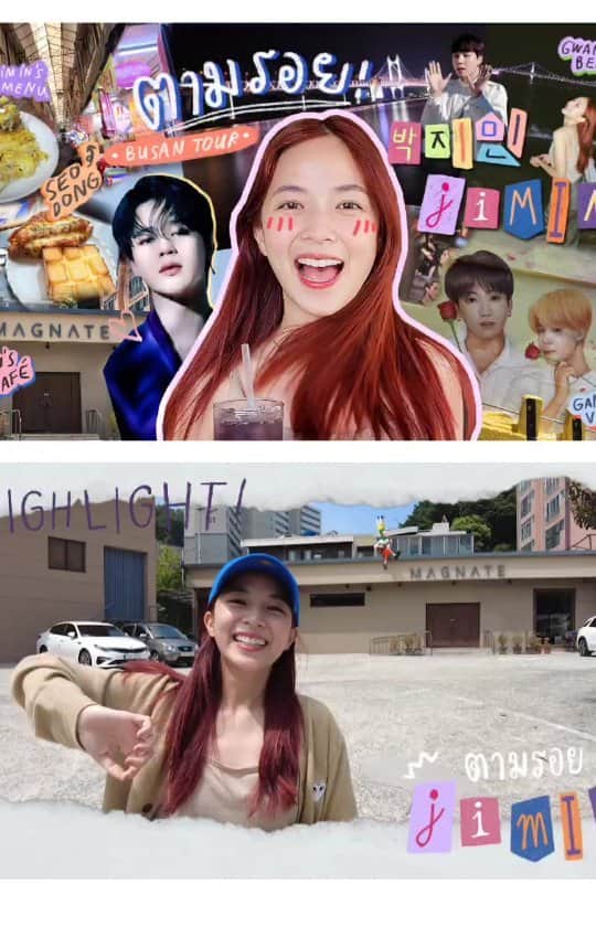 バイトゥーイ・ズワピットのインスタグラム：「คลิปใหม่มาแล้ว คลิปนี้พาไปตามรอยจีมินที่ปูซาน 💜🐣 YT : ZuvapitSnap」