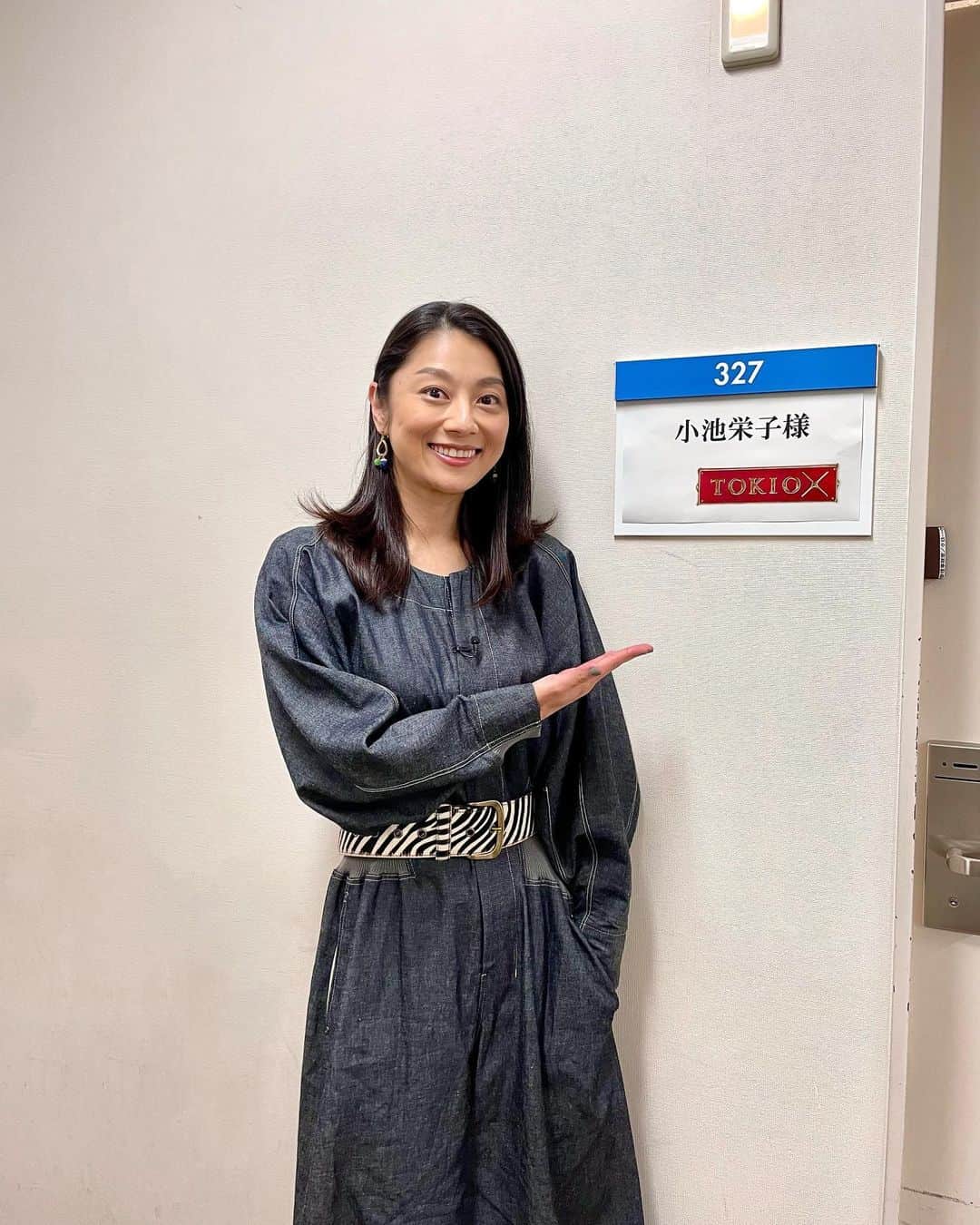 競争の番人のインスタグラム：「今夜11時からの「TOKIOカケル」に 小池栄子さんが出演します✨  TOKIOさんとの爆笑⁉️トーク ぜひぜひご覧ください😆  #TOKIOカケル #競争の番人 #小池栄子」