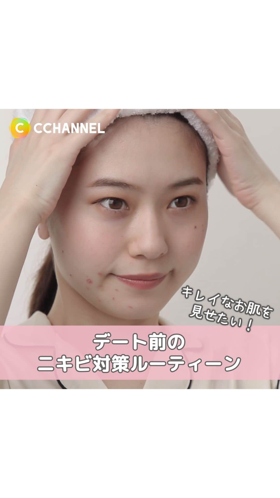 C CHANNELのインスタグラム