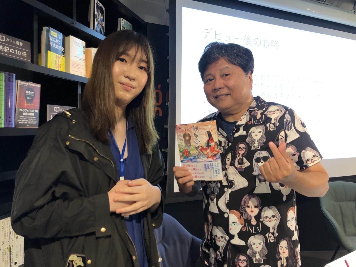 大森望のインスタグラム：「日本ファンタジーノベル大賞2021大賞受賞作『鯉姫婚姻譚』を著者の藍銅ツバメさんからいただきました。6月30日発売! 「異類婚姻譚史上、最高の恋」の物語です。」