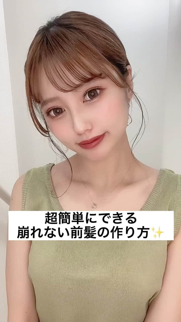 羽方るなのインスタグラム