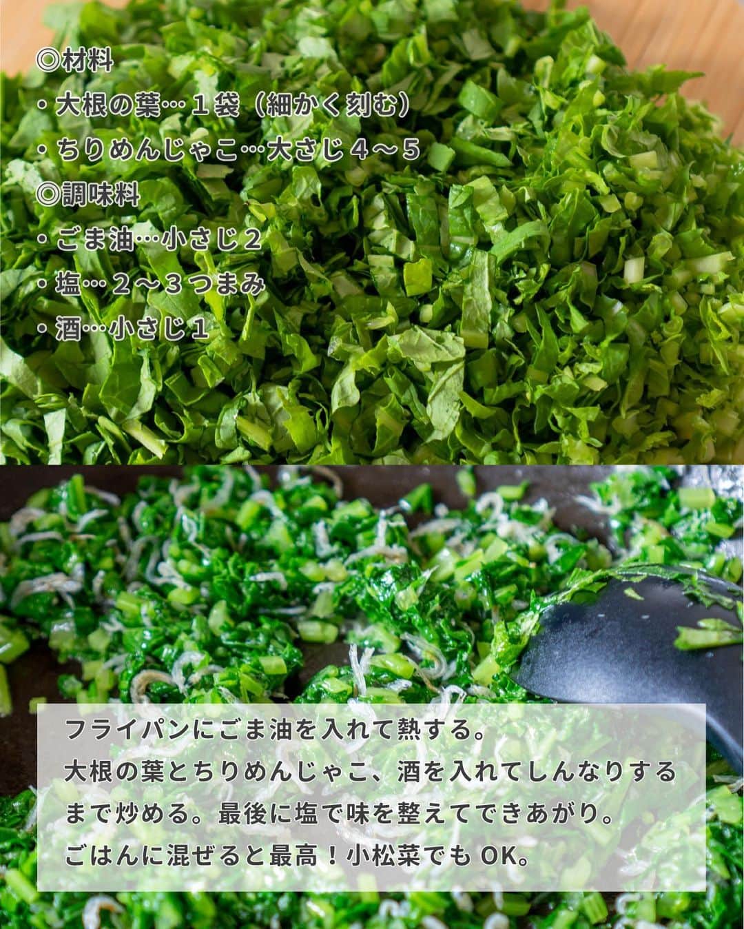 すばるさんのインスタグラム写真 - (すばるInstagram)「ぼくがダイエット中によく作った作り置き副菜のレシピです😊 　 　 切り干し大根とひじきの五目煮は、 できあがりの量が多めかも。 　 　 でも、うまいから問題なし（笑） 　 　 我が家では夫婦ふたり ３日くらいで食べきる量です。 　 　 ヘルシーで栄養豊富だから ダイエットの味方になってくれます。 　 　 小腹が空いたときに 食べてもいいし😋 　 　 使っているめんつゆは、 創味のつゆです。 　 　 いろんなめんつゆを試したけど、 創味のつゆがいちばん好き。 　 　 少し高いけど、 その価値があるおいしさで 気に入ってます。 　 　 ぜひ作ってみてくださいませー。 　 　  　  　 #簡単レシピ #時短レシピ #楽チンレシピ #ズボラ飯 #ズボラレシピ #ズボラ料理 #簡単料理 #簡単ごはん #低糖質ダイエット #低カロリーレシピ #ダイエット飯 #ダイエットレシピ #ダイエットメニュー #ダイエット食事 #ダイエット料理 #ダイエットごはん #レンジレシピ #レンチンレシピ #作り置き #作り置きレシピ」6月29日 19時21分 - subaru_kitchen