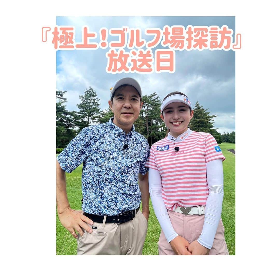 江澤亜弥のグルメインスタ