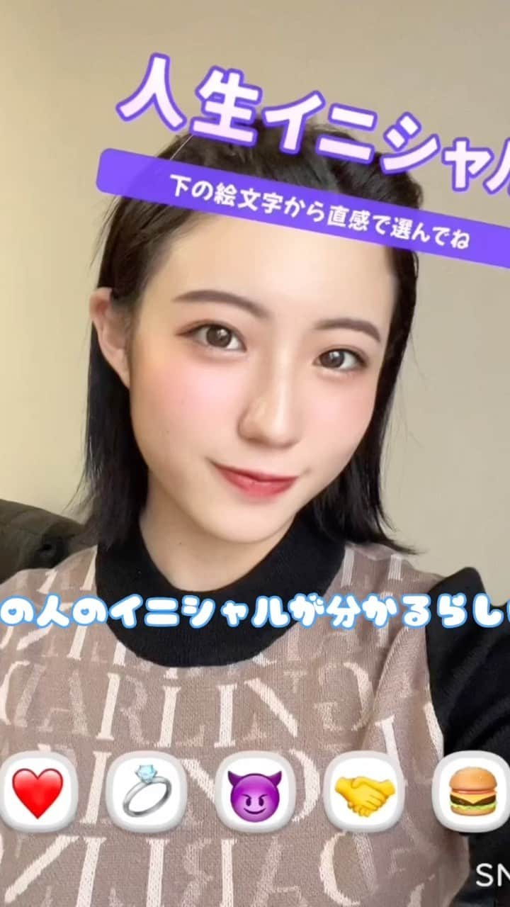 仲本愛美のインスタグラム