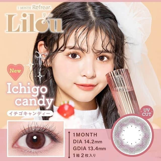 小泉のん（のんち）のインスタグラム：「.  【お知らせ】  私がイメージモデルを務めている  " Lilou " (リル)  より新色が発売されました⸜❤︎⸝‍  ･Ichigo candy ･Blue rose soda  更に 全カラーにUVカット追加🤍  ますます魅力的な コンタクトとなりました。  皆様引き続き Lilou をよろしくお願い致します♥ 是非手に取ってみてね🪄」