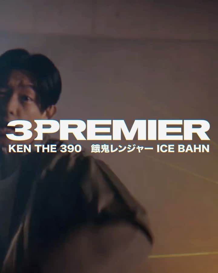 KEN THE 390のインスタグラム：「主催している、3マンライブシリーズ。 今回はこちらのラインナップです🔥  久しぶりのロングセットのライブ、とても楽しみにしています！  まだチケットありますので、 予定調整できそうな方は是非！  「3PREMIER」  2022年7月22日(金) OPEN 17:30 START 18:30  KEN THE 390 / 餓鬼レンジャー / ICE BAHN  at WOMB LIVE (東京都渋谷区円山町2-16 )  ■ チケット 前売り ¥4,500 当日 ¥5,500  ※別途1ドリンク代、4歳以上チケット必要。  イープラス / ZAIKO  #3PREMIER」