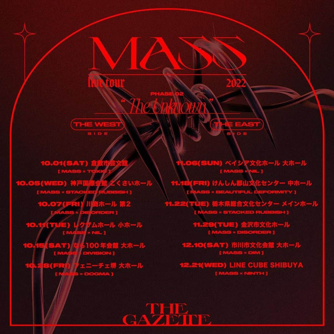 れいたさんのインスタグラム写真 - (れいたInstagram)「【『the GazettE LIVE TOUR2022 -MASS- / PHASE 02-"The Unknown"』開催決定！】  東日本・西日本の全12箇所を巡る、[PHASE 02]全国ツアーが開催決定！ NEW ALBUM『MASS』の楽曲を基軸に現在に至るまでの歴代ALBUMを掛け合わせた、各公演ごとに異なる世界観を堪能できる本ツアーをお楽しみに！  《公演日程》 ■10/1(土) 倉敷市芸文館 【MASS × TOXIC】  ■10/5(水) 神戸国際会館 こくさいホール 【MASS × STACKED RUBBISH】  ■10/7(金) 川商ホール(鹿児島市民文化ホール) 第2 【MASS × DISORDER】  ■10/11(火) レクザムホール(香川県県民ホール) 小ホール 【MASS × NIL】  ■10/15(土) なら100年会館 大ホール 【MASS × DIVISION】  ■10/28(金) フェニーチェ堺 大ホール 【MASS × DOGMA】  ■11/6(日) ベイシア文化ホール(群馬県民会館) 大ホール 【MASS × NIL】  ■11/18(金) けんしん郡山文化センター 中ホール 【MASS × BEAUTIFUL DEFORMITY】  ■11/22(火) 栃木県総合文化センター メインホール 【MASS × STACKED RUBBISH】  ■11/29(火) 金沢市文化ホール 【MASS × DISORDER】  ■12/10(土) 市川市文化会館 大ホール 【MASS × DIM】  ■12/21(水) LINE CUBE SHIBUYA(渋谷公会堂) 【MASS × NINTH】  [チケット情報] 全席指定：￥7,500(税込) ※未就学児入場不可、諸サービス手数料別  ＝＝＝＝＝＝＝＝＝＝  【the GazettE LIVE TOUR2022 -MASS- / PHASE 02-"The Unknown" will be held!】  [PHASE 02] tour will be held in all 12 locations in eastern and western Japan! Please look forward to this tour where you can enjoy various world views for each performance, which is based on the music of NEW ALBUM "MASS" and multiplied by the past ALBUM up to the present!  《Tour schedule》 ■October 1st Sat. Kurashiki Geibunkan 【MASS × TOXIC】  ■October 5th Wed. Kobe International House 【MASS × STACKED RUBBISH】  ■October 7th Fri. Kawasho Hall (Kagoshima Civic Culture Hall) 【MASS × DISORDER】  ■October 11st Tue. Rexxam Hall(Kagawa Prefectural Hall) Small Hall 【MASS × NIL】  ■October 15th Sat. Nara Centennial Hall Big Hall 【MASS × DIVISION】  ■October 28th Fri. FENICE SACAY Sakai Performing Arts Center 【MASS × DOGMA】  ■November 6th Sun. Beisia Culture Hall (Gunma Prefectural Hall) Big Hall 【MASS × NIL】  ■November 18th Fri. Kenshin Cultural Center Medium hall 【MASS × BEAUTIFUL DEFORMITY】  ■November 22nd Tue. Tochigi Prefectural Culture Center Main Hall 【MASS × STACKED RUBBISH】  ■November 29th Tue. Kanazawa Bunka Hall 【MASS × DISORDER】  ■December 10th Sat. Ichikawa City Cultural Hall Big Hall 【MASS × DIM】  ■December 21st Wed. LINE CUBE SHIBUYA(Shibuya Public Hall) 【MASS × NINTH】  [TICKET INFORMATION]  All seats for reserved : Advance ¥7,500(tax included)  #theGazettE #LIVETOUR2022 #MASS #PHASE02 #TheUnknown」7月14日 22時05分 - reita_the_gazette_