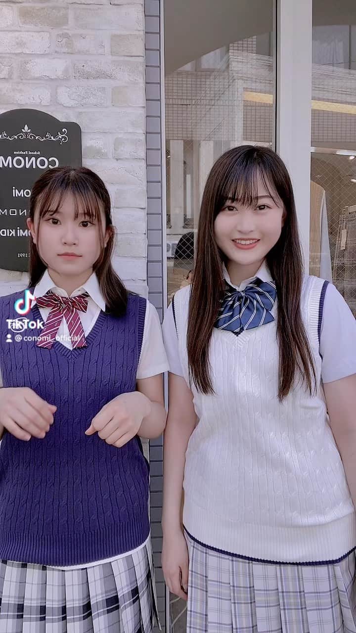 のインスタグラム：「【原宿店】 モデル 左▶️ @__ou_a  右▶️ @hello_aino  #conomi #制服 #制服ディズニー #制服ユニバ #なんちゃって制服 #制服アレンジ #制服プリ #制服コーデ #女子高生 #jkブランド #fjk #sjk #ljk #jkの日常 #jkの素敵な思い出 #春からjk #オシャレさんと繋がりたい #ポートレート撮影 #えもい #アオハル #青春フォトグラフ #青春は戻らないらしい #ootd #fashion #cute #instagood #instalike #followme #l4likes #f4follow」