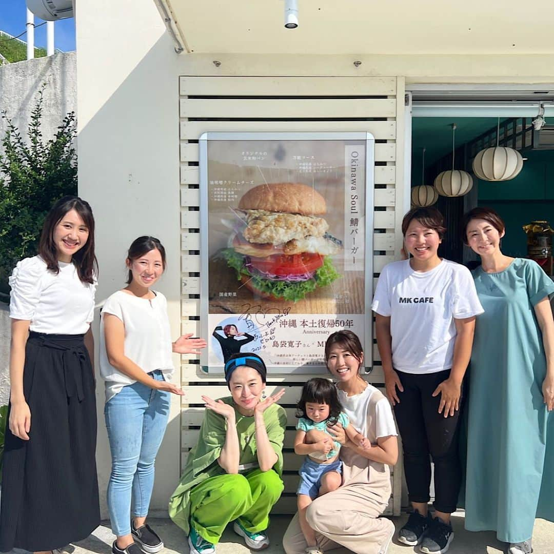 yuu sakuraiのインスタグラム：「おはようございます☘️ アーティスト島袋寛子さんとコラボして作成した 〝Okinawa Soul鯖バーガー〟  #鯖バーガー と検索すると お取り寄せで頼んでくださった皆さんがご自宅で、  重ね方も、中に入れている野菜も お店のものと同じように作られていてクオリティの高さに びっくり‼︎and嬉しさを頂いています🥲  本当にありがとうございます‼︎  もともと、鯖が苦手だった寛子さん。  今回のお話が出た時に、 ご自宅にまずは鯖バーガーキットを送らせていただき試して頂く事になって… ご自身で焼いて食べてくださってからお会いしました。  ドキドキしながら待っているとお部屋に入ってきた寛子さんは お会いしてすぐに、 あの鯖びっくりするくらい美味しかったんですけど‼︎笑 と言ってくれました。  その瞬間、場が和んでそのあともなんであんなに肉厚でふわふわなんですか⁇と鯖が美味しかった話をしてくれたり、 それに合う食材をいろいろ試してみた話しを続けてくれて、  この方と鯖バーガーを作れること本当に幸せだなと感じながら打ち合わせをしたのを覚えています✨  MK CAFEが作ってきた歴史を感じて、一緒に作る商品に愛着を持ってくれる方。 寛子さんから愛情を詰め込んだ 〝Okinawa Soul〟鯖バーガーは、  今、お店でも沖縄の方だけじゃなく 各地方からわざわざこれを食べに足を運んでくれる方がいらっしゃいます。  この商品を選んで食べてくださる方の体に入るものだから、 健康になるものを届けたい。  きっと、愛情は伝わると思っています。  〝Okinawa Soul鯖バーガー〟 店内、テイクアウト、全国配送ともに今日も元気に営業致しております♪  #鯖バーガー#島袋寛子 さん #沖縄県本土復帰50周年 #豊見城市 #宜野湾市 #ウミカジテラス#沖縄#お取り寄せ #お取り寄せグルメ#全国配送 #子どもの未来 #okinawa#umikajiterrace #mkcafe」