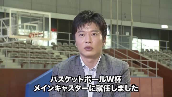 田中圭のインスタグラム：「【バスケW杯メインキャスター就任】  日本🇯🇵フィリピン🇵🇭インドネシア🇮🇩で開催されるバスケットボールワールドカップ2023の日テレ系メインキャスターに #田中圭 さんが就任しました！ . 圭さんおめでとうございます👏🏻✨✨ #田中圭」