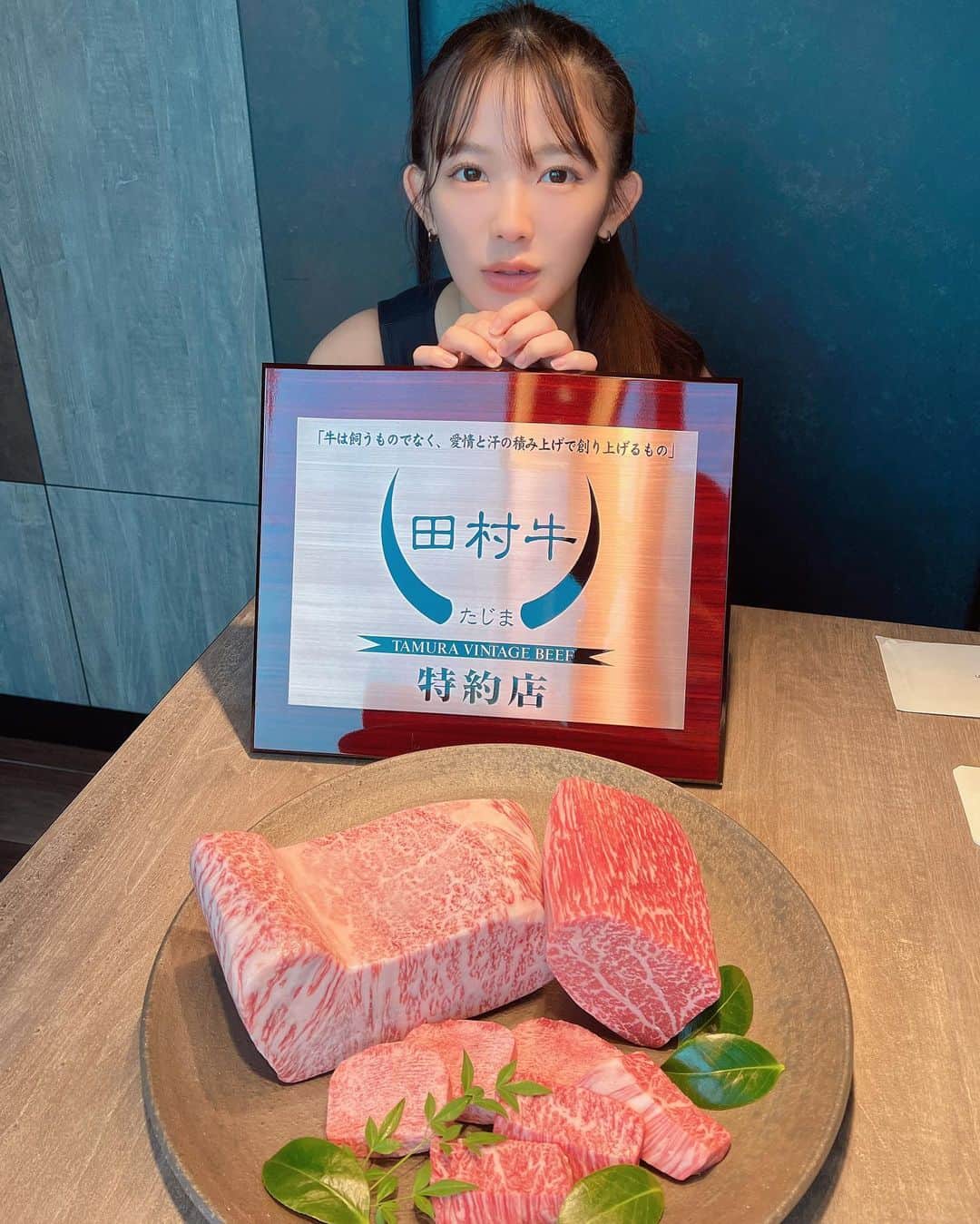 天木じゅんのインスタグラム