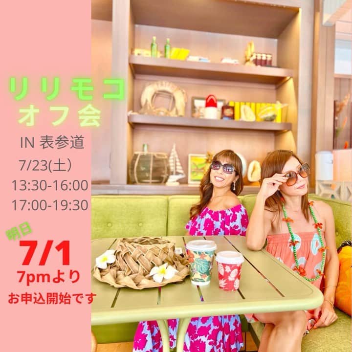 Moco Lima Hawaiiのインスタグラム
