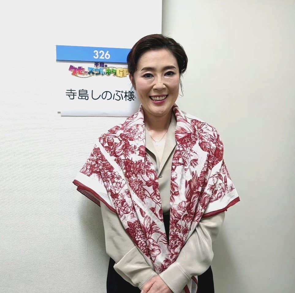 競争の番人のインスタグラム：「本日よる9時からの 「千鳥のクセがスゴいネタGP」に 寺島しのぶさんがクセスゴコラボに登場します🤣🤣  どんな内容になってるのか、是非見てくださ〜い🤗  #競争の番人 #寺島しのぶ #千鳥のクセがスゴいネタGP #クセスゴ」