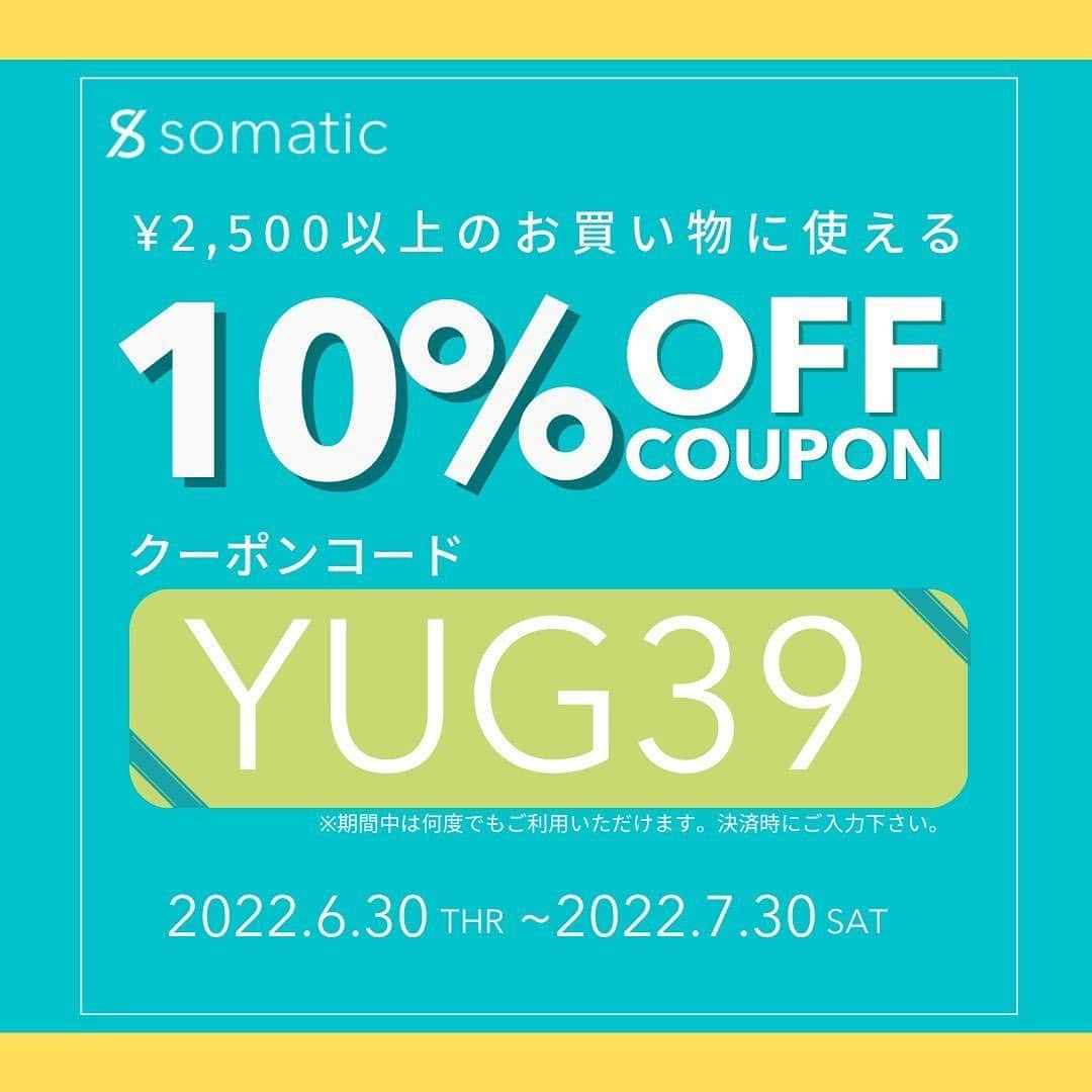 川﨑由意さんのインスタグラム写真 - (川﨑由意Instagram)「⁡ somaticマスクプレゼントキャンペーンは今日で終了致しました！ ⁡ 沢山のご応募ありがとうございました🥰 ⁡ @somatic.official 様から当選連絡が来た方おめでとうございます💝！ (⚠️私の偽アカウントからDMでマスク当選しましたというのが送られている方は、それは偽物ですのでお気をつけ下さい！当選された方は必ず　@somatic.official 様のアカウントからDMが来ます！) ⁡ 残念ながら外れてしまった方へ… 朗報です✨ ⁡ somatic様のオンラインストアで使える、私専用のクーポンコードをお届けします！ クーポンコード:YUG39 ⁡ 10%オフクーポンです🥺 2枚目の投稿を確認してね！ 7月30日までなのでお気をつけください！ ⁡ 皆様もボウリングする時や運動する時 是非somaticマスク使ってみてください🥰 ⁡ #somatic #ソマティック #somaticマスク #ソマティックマスク #スポーツマスク #トレーニングマスク #マスク#川崎由意#川﨑由意#ボウリング#pリーグ#プロボウラー」6月30日 20時24分 - yui533