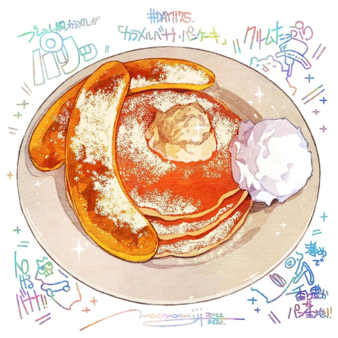 もみじ真魚のインスタグラム