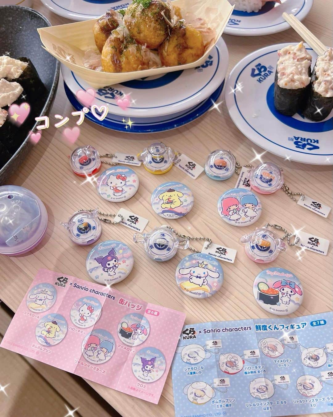 のインスタグラム：「🍣 #くら寿司 #サンリオ #クレープ #mymelody #kuromi #マイメロ #マイメロディ #クロミ #pompompurin #ポムポムプリン #littletwinstars #リトルツインスターズ #ハローキティ #hellokitty #cinnamoroll #シナモロール」