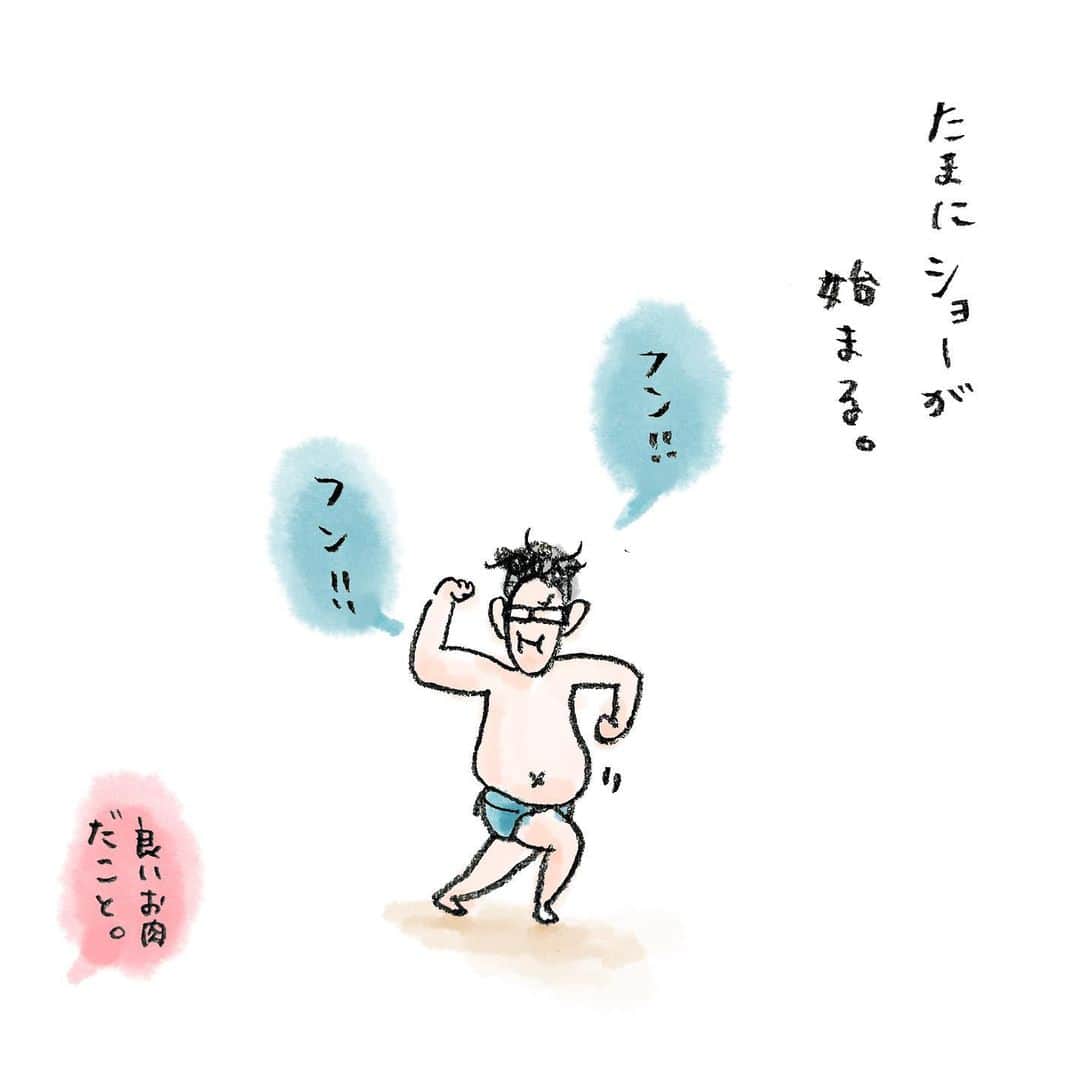 ふみのインスタグラム：「ボディービルとか、、ストリップとか、、、そう言う類というよりは…  #競り  #夫 #絵日記」