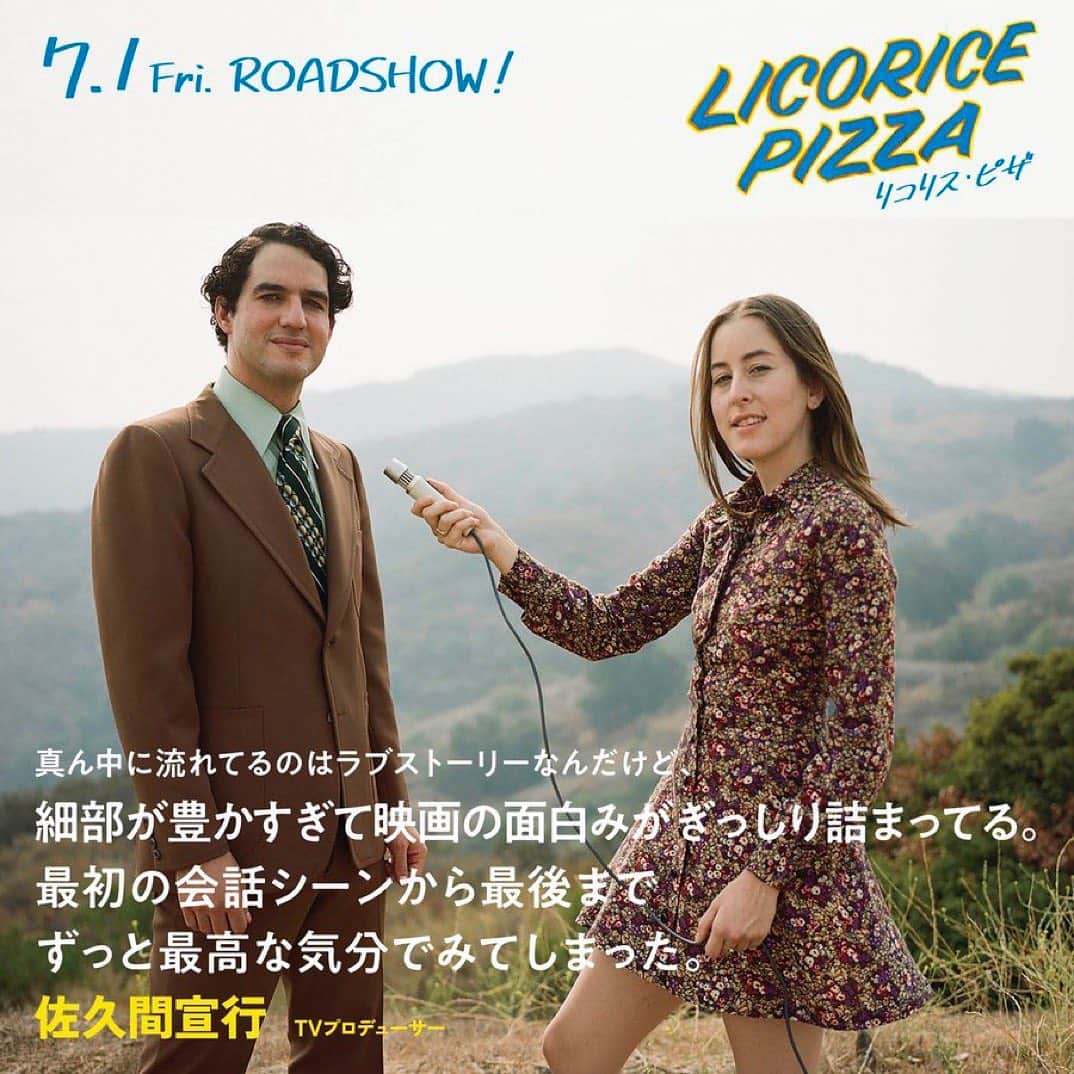 佐久間宣行のインスタグラム：「「リコリス・ピザ」 ポール・トーマス・アンダーソン  試写で見てコメント出しました。 公開したので再度載せときます。」