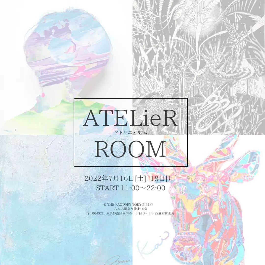 thefactorytokyoさんのインスタグラム写真 - (thefactorytokyoInstagram)「【様々なシーンから生まれるクリエイティブを実験】⁡ ATELieR ROOM(アトリエ・ルーム)⁡ ■日程⁡ 2022年7月16日[土]〜18日[月]⁡ ■時間⁡ 全日程 11:00〜22:00⁡ ※17日[日]のみ18:00〜21:00に3階で、⁡ アコースティックライブを行うため、⁡ 18:00以降の3階展示の鑑賞は不可。⁡ ■会場/共催⁡ PULPLISM / THE FACTORY TOKYO⁡ (港区西麻布1丁目8-10 西麻布郵便局)⁡ ■料金⁡ 入場無料⁡ ※アコースティックライブのみ事前にチケット購入が必要。⁡ ※本アカウントDM又は各アーティストDMから、⁡ チケットの取り置きをさせて頂きます。(当日支払い2,500円)⁡ ↓参加アーティスト/クリエイター/ブランド↓⁡ ___________________________________⁡ ■1階:展示会 / 出店店舗⁡ [展示]⁡ ・芦屋マキ (水彩/イラストレーター/画家)@p0azo0q⁡ [出店]⁡ ・お茶と、暮らしと(お茶ブランド)@ochato_kurashito⁡ ※「抹茶の香水」を作る抹茶あいりさん(@airi_matcha0919)とのコラボ⁡ ___________________________________⁡ ■2階:カフェ&BAR] ※17日のみ営業⁡ ・suuka (吸香) / Shisha & CafeBar @suuka_shisha⁡ ___________________________________⁡ ■3階:展示会 / LIVE⁡ [展示]⁡ ・ニューロノア(アーティスト)@neuronoa⁡ ・kai nobuyuki(アーティスト)@kai_142857⁡ ・三平 硝子 / Shoko Mihira(アーティスト)@shoko_mihira⁡ ・Ryuji Miyasaka/宮坂 龍司(アーティスト)@artbyryuji⁡ ・Sota Shinozawa/篠澤 創太(アーティスト) [LIVE]⁡ ・RYOSUKE(SHIROI ATELIER.Vo)@04_ryosuke⁡ ・初音(欠伸.Vo)@108p0⁡ ・ナガトモユリ(シンガーソングライター)@ngtmo⁡ ___________________________________」7月1日 19時31分 - thefactorytokyo