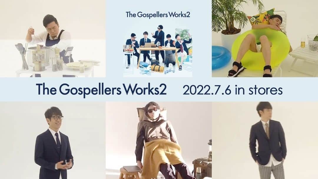 のインスタグラム：「. ＼いよいよ来週7/6(水)発売❗️／  ゴスペラーズ初のセルフカバーアルバム💿 「The Gospellers Works 2」✨  🔽ご予約はこちら🎉 https://kmu.lnk.to/4owkm7  #ゴスペラーズ」