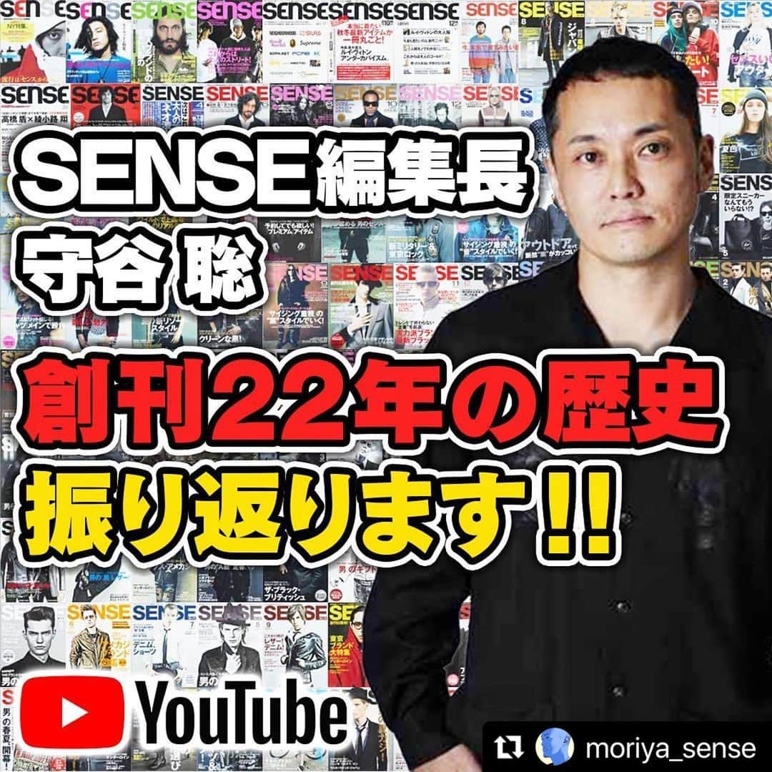 SENSEのインスタグラム：「#Repost @moriya_sense with @use.repost ・・・ よろしければご覧下さいませ🙇🏻 #センスチャンネル」
