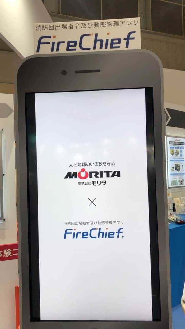 モリタのインスタグラム