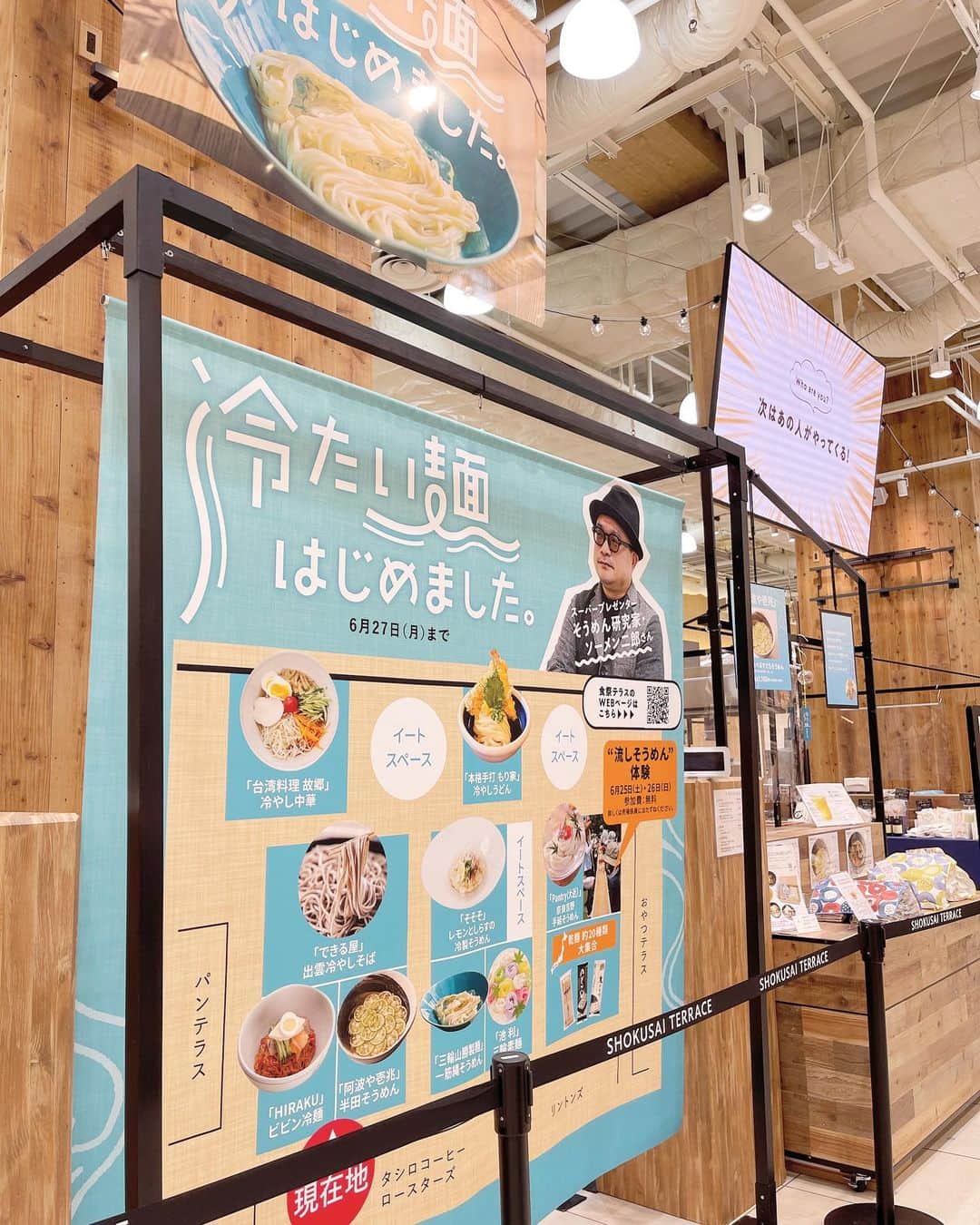 安藤成子のインスタグラム：「大阪・梅田の阪神百貨店での催事無事に終わりましたー❣️ ・ たくさんの方々にご来店&ご協力いただき感謝です✨ ・ そそそでのPOPUPはNY,サマソニ以来でどアウェーな大阪の地での開催でドッキドキでしたが😳 ・ 関西の皆様にも『そうめん そそそ』のそうめんを食べてもらうことが出来て本当幸せです✨ ・ 小豆島からもそうめん組合の皆さんが来てくれたり✨ ・ 久しぶりに会う友達もたくさん来てくれて嬉しかったー😍 ・ そして最高のスタッフのみんな‼️お手伝い本当にありがとう✨ 最高のTs&8催事チーム結成です✨ ・ これで関東も関西もいつでも催事行きまっせ🤩👐🏻 ・ そして久々出張で経営陣不在のなか各店舗の営業を守ってくれた全店舗のスタッフ達にも感謝です✨ ・ そして阪神百貨店さんとのご縁を繋いでくださったソーメン二郎さん @somenjiro  一緒にトークショーやらせていただいたいつもお世話になってる阿波や壱兆の皆様✨ @awayaiccho  そして阪神百貨店の皆様 @hanshin_1ffoodevent  ・ たくさんの感謝と愛を込めて 【ありがとうございました😍】 ・ #阪神百貨店 #催事 #popup #食祭テラス #そうめん #そそそ #そうめんそそそ #小豆島手延べそうめん  #島の光 #そうめん専門店」