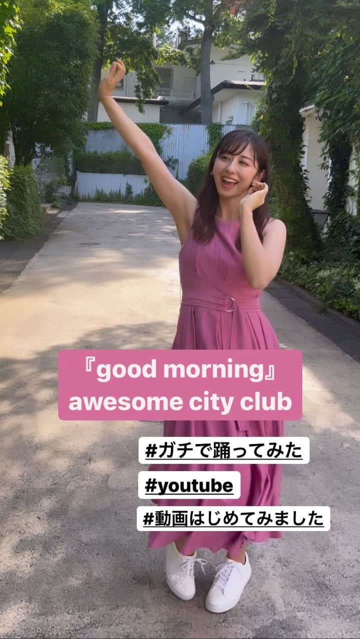 斎藤ちはるのインスタグラム