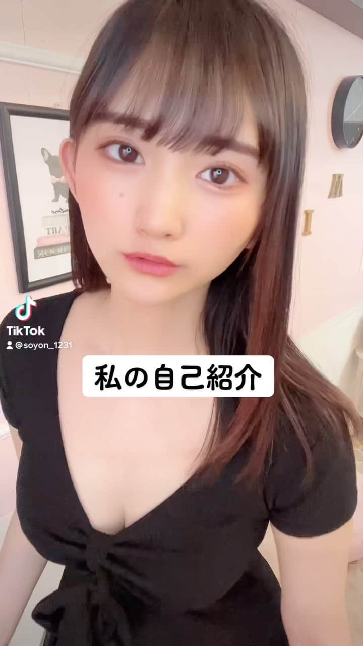 そよんのインスタグラム：「今日から推してみませんか？」