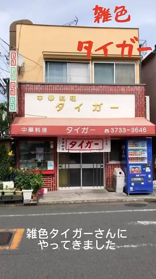 ザ・タクシー飯店のインスタグラム