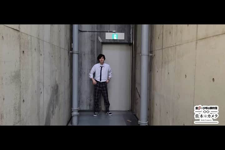 金田一少年の事件簿のインスタグラム：「🏃💨 ╭━━━━━━━━╮ 🎥#佐木カメラ #25📸  ╰━━━━━━━━╯ またまた！ #金田一あるある #はじめちゃん走りがち  #金田一少年の事件簿 #道枝駿佑 #岩﨑大昇 #オペラ座館ファントムの殺人 #7月3日最終回」