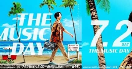 のインスタグラム：「今日はTHE MUSIC DAY生放送！私達は15時台の出演になります。激暑だし、お宅で涼みながら是非ご覧になって下さいね。では行ってきまーす。😎 #trf #trfyu_ki #musicday🎤  #午後3時から生放送」