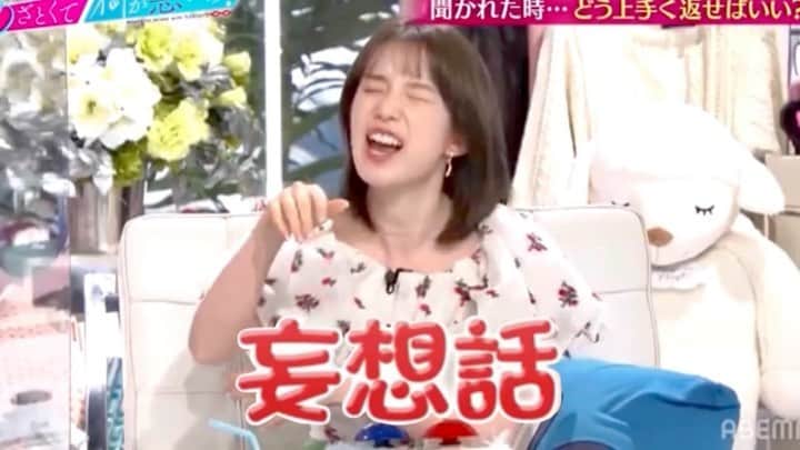 弘中綾香　ファンアカウントのインスタグラム：「上司に「結婚しないの?」聞かれた時の弘中ちゃんの返しが秀逸😁  #あざといよ弘中ちゃん  #あざとくて何が悪いの #田中みな実 #弘中綾香 #弘中ちゃん #弘中 #弘中アナ #あざとくてなんなん」