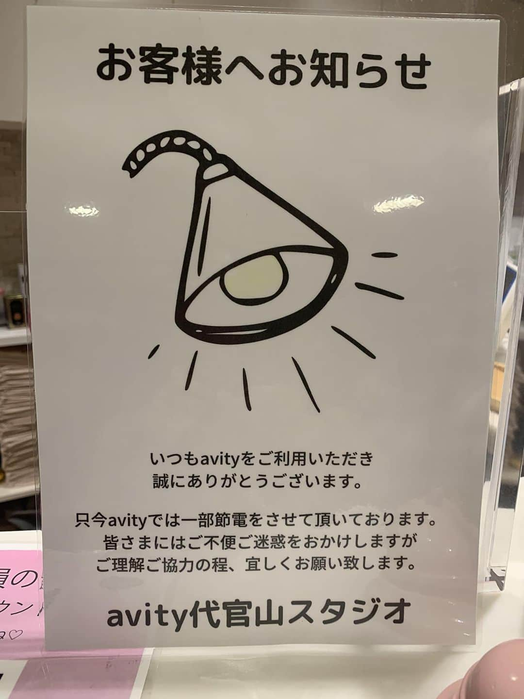 中島史恵さんのインスタグラム写真 - (中島史恵Instagram)「政府からの節電要請を受けましてavityでも節電協力させて頂きながら、今日も元気に営業させて頂いております😊。  実は筋肉には脂肪と違って、しっかり水分も溜めれる機能があるそうで、若返りやシェイプアップだけではなく夏バテにも大事なんだそうです❣️  空中ヨガはお身体が伸びて呼吸も深くなり自律神経も整いますし、マグマヨガは遠赤外線のマイナスイオンたっぷりのスタジオなので、外でかくベタッととした汗と違ってて、サラッとしてるのに実はデトックス効果もバッチリなので、暑い夏こそ夏バテ予防にもおすすめなのです😀。免疫アップやお肌も透明感出て皆さん、ますますお綺麗になられてます😊🌟。ぜひいい汗かいてますます自己免疫あげていきましょう💕  #中島史恵❤ #節電要請を受けて #空中ヨガ #マグマヨガ #avity代官山スタジオ #女性専用 #美と健康の融合スタジオ  ※しっかり引き続きメッセージも拝読させて頂いておりますぅ😊感謝⭐️」7月2日 8時38分 - fumielove0614