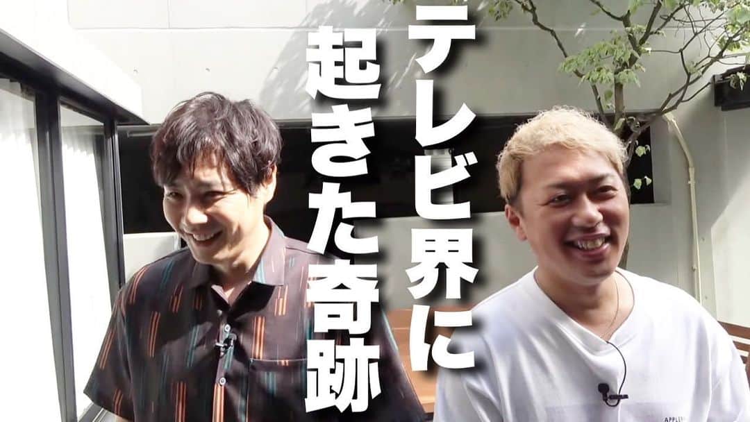 のインスタグラム：「本日18時にライセンスYouTube更新です。 お時間あります時にどぅぞ！！  #ライセンス #YouTube #TV #奇跡 #感謝」
