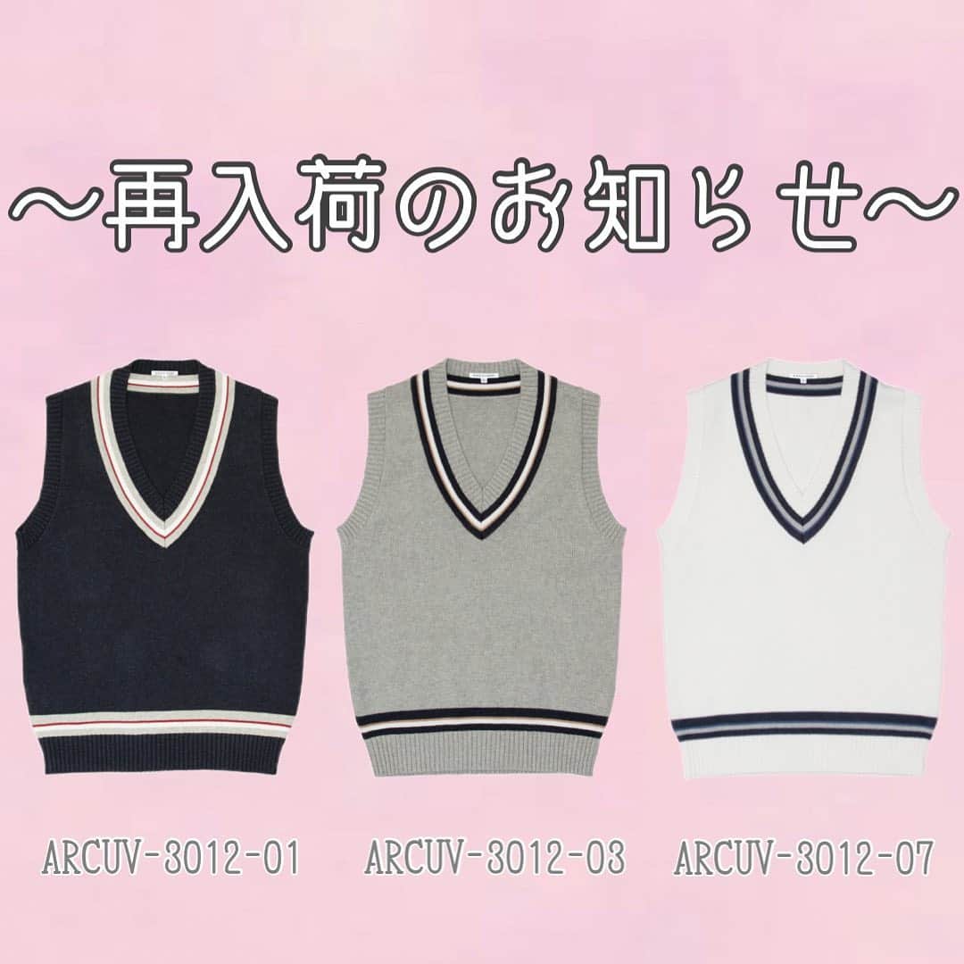 のインスタグラム：「【再入荷情報】 ユニセックスラインベスト再入荷しました！ 画像をタップすると購入できるよ☝️ ・ #conomi #制服 #制服ディズニー #制服ユニバ #なんちゃって制服 #制服アレンジ #制服プリ #制服コーデ #女子高生 #jkブランド #fjk #sjk #ljk #jkの日常 #jkの素敵な思い出 #春からjk #オシャレさんと繋がりたい #ポートレート撮影 #えもい #アオハル #青春フォトグラフ #青春は戻らないらしい #ootd #fashion #cute #instagood #instalike #followme #l4likes #f4follow」