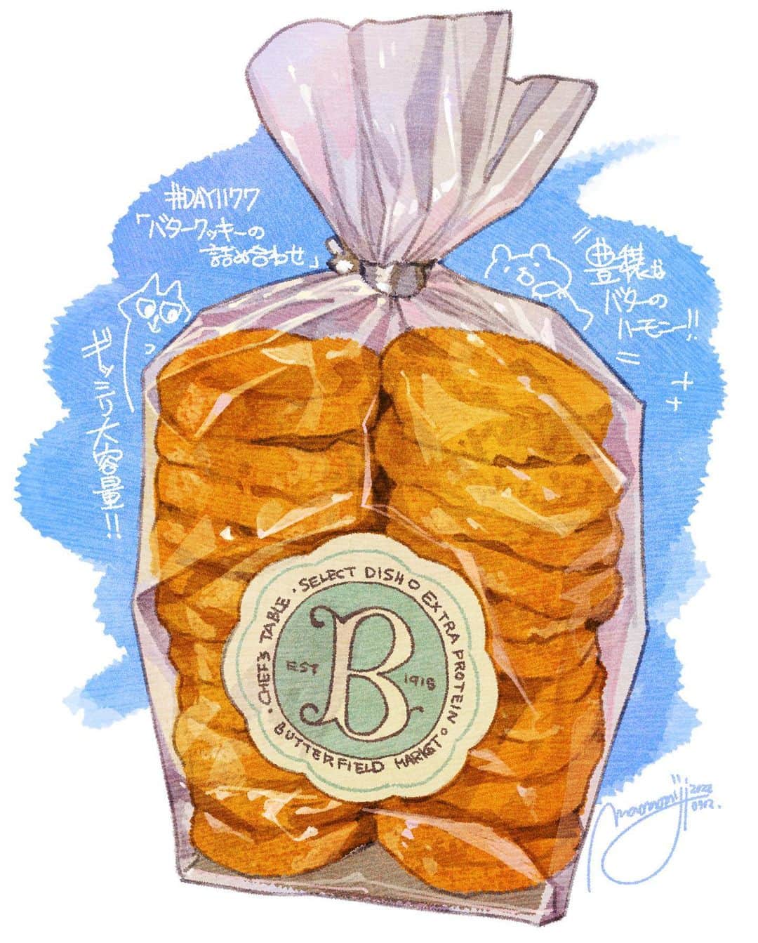 もみじ真魚さんのインスタグラム写真 - (もみじ真魚Instagram)「『#DAY1178.「バタークッキー」/「Butter cookies」』  もみじ真魚/MaoMomiji 2022年7月2日 17:14  「袋に入ったたっぷり幸せクッキー」スーパーで見かけた、たっぷり大容量のクッキー。ブラックコーヒーがぴったり似合うしっかりバター風味、トッピングないからこその美味しさがそこにあります。  "Plenty of happy cookies in a bag" A large-capacity cookie that I saw at a supermarket. It has a solid butter flavor that goes well with black coffee, and it has a delicious taste because it has no toppings.  “袋子里有很多快乐的饼干”我在超市看到的大容量饼干。 它具有浓郁的黄油味，与黑咖啡很相配，而且由于没有浇头，因此味道鲜美。  "Un montón de galletas felices en una bolsa" Una galleta de gran capacidad que vi en un supermercado. Tiene un sabor sólido a mantequilla que va bien con el café negro y tiene un sabor delicioso porque no tiene toppings.  #日刊ごはんが好き #foodie #foodieart #dailyilovefood  #毎日更新 #foodillustration #fooddrawing #もみじ真魚 #maomomiji #飯テロ #美食 #バタークッキー #buttercookies」7月2日 17時17分 - maomomiji