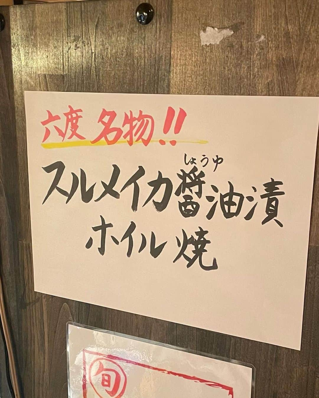 居酒屋 六度さんのインスタグラム写真 - (居酒屋 六度Instagram)「【夏の食材】 🌽🍆🍅🦑🦀🐟  こんばんは🌇 金沢・片町〈居酒屋六度〉です  梅雨も明けて 毎日暑い日々が続きますね😵☀️💦  そんなときは 〈新鮮な🍅夏野菜🌽〉 〈夏バテ防止のスタミナ食材〉 で乗り切りましょう😋  ◽︎うなぎの蒲焼(半身) ◽︎とうもろこし🌽のかき揚げ ◽︎ヘタ紫なす🍆　焼き茄子で ◽︎プチトマト🍅冷製煮浸し  もちろん❗️ 新鮮なお魚もご予約✨🐟✨  能登産《毛ガニ》🦀も 皆様のご来店をお待ちしております♪  本日もよろしくお願いします😊  #金沢片町  #居酒屋六度  #夏野菜  #煮浸し  #冷製  #焼き茄子  #六度名物  #スルメイカホイル焼き  #新鮮なお刺身食べれます  #毛ガニ🦀  #お肉  #お魚  #お野菜  #日本酒🍶  #20種類  #地酒  #ビールはプレモル」7月2日 18時51分 - izakaya_rokudo.kanazawa