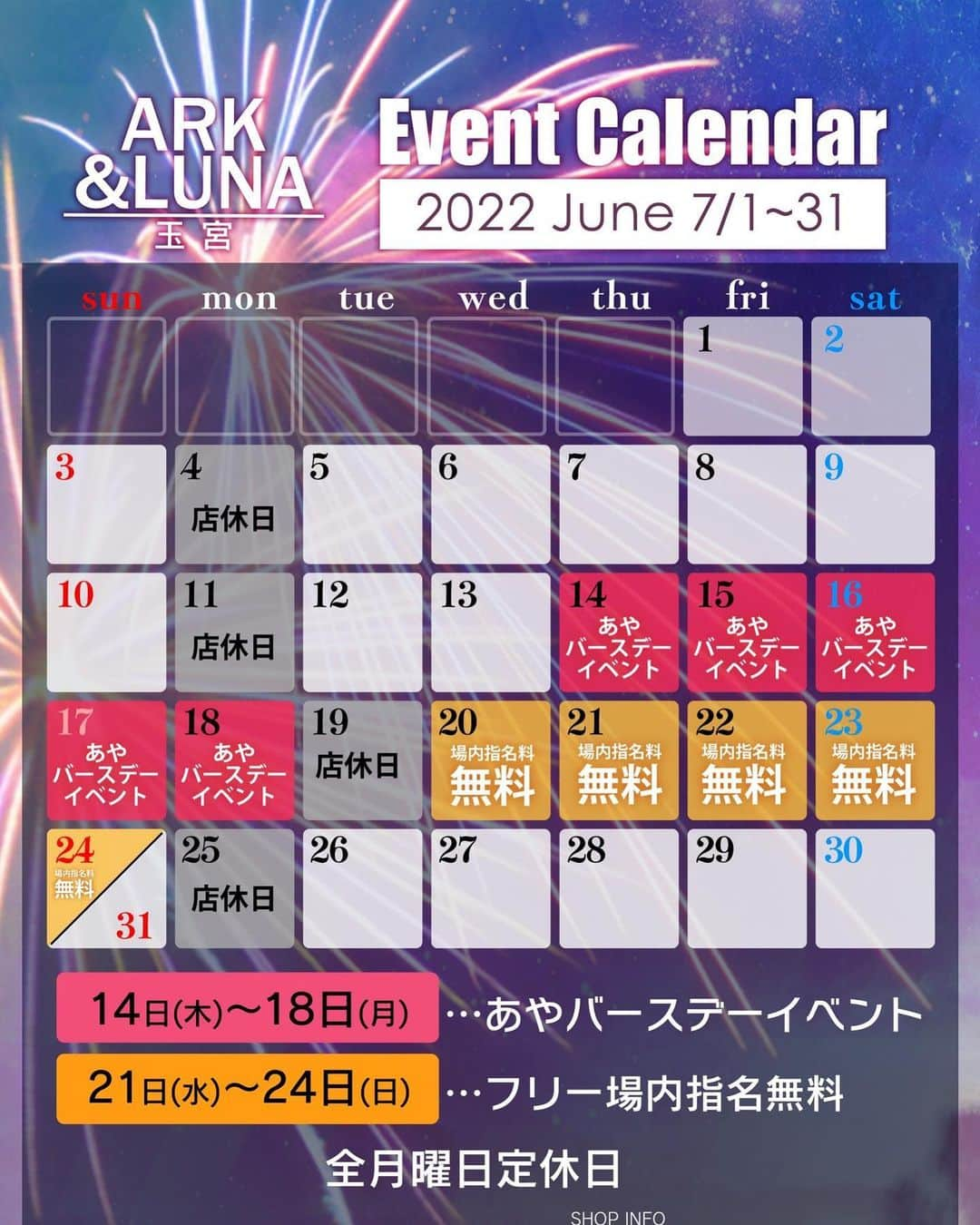 ARK&LUNAさんのインスタグラム写真 - (ARK&LUNAInstagram)「🌴7月イベントカレンダー🌺  7月14日(木)～7月18日(月)  あやちゃん birthday event🎁🎉  7月20日(水)～7月24日(日) 場内指名無料🐰🤍  この機会に是非ともお越しください🐰❣️  ※4日,11日,19日,25日 定休日     火曜日～日曜日 18時から0時まで営業です🤍 ※月曜日定休日  JR岐阜駅より徒歩3分🚶💨 名鉄岐阜駅より徒歩1分🚶💨 駅近のバニーガールズバーです🐰��💐 毎日可愛いバニーちゃんが達が�� 多数出勤中ですよ～\( ˆoˆ )/💓�� �� �� 🐰)ARK&LUNA 玉宮�� (🏠)岐阜県岐阜市羽根町27�� (📞)058-266-8088��   #東海 #岐阜 #玉宮 #ガールズバー�� #バニー #バニーガール #うさぎ�� # クリュッグ #美女�� #谷間 おかず #生足 #網タイツ�� #girlsbar #bunny #bunnysbar #gifucity #gifu #TikTok #tiktok tiktoksexy #tiktokjapan #cooljapan #tiktokhot #tiktokasia #tiktokcool #tikitokcute #tiktok #aichi #japan #japan #GIFU #AICHI」7月2日 20時14分 - arkandluna_official