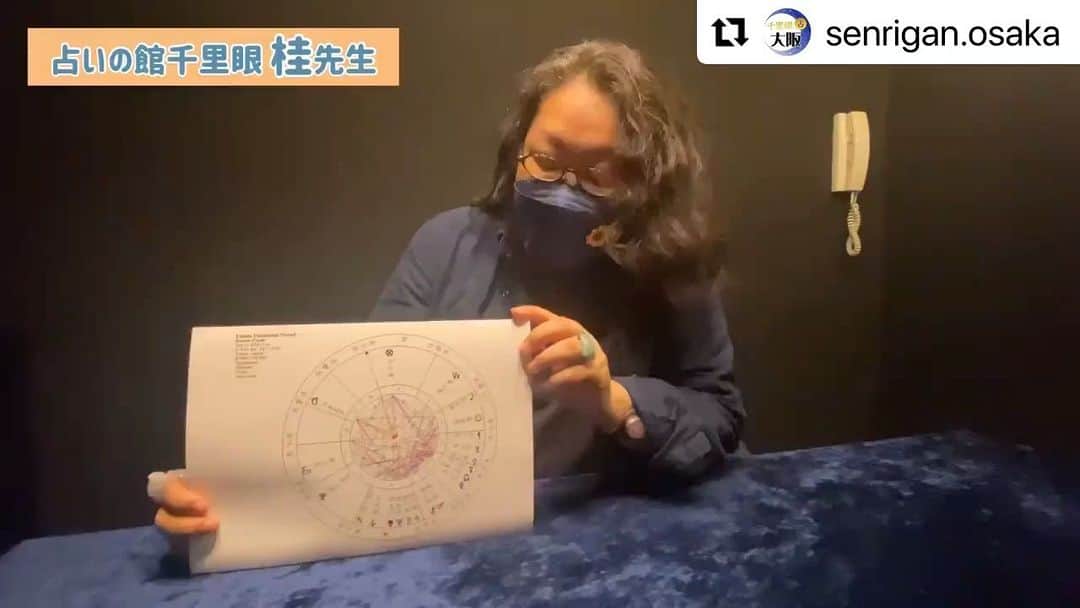 桂のインスタグラム：「千里眼 大阪の投稿のリポストです。  #Repost @senrigan.osaka ・・・ . 占いの館千里眼在籍 桂先生による【2022年の夏至図】です🌙 　 桂先生は大阪・アメリカ村店にて 対面占いでご出演されております♪ 電話占いも対応されておりますので 全国どこからでも桂先生の鑑定を受けて頂けますよ！  ▶対面占い https://senrigan.info/staffs/profile/31 ▶️電話占い https://vernis.co.jp/show.php?idcode2...  🏷占術 西洋占星術 | カードリーディング | ルーン | 手相 | 数秘術 | 夢解き  🏷得意分野 運勢・仕事・相性・開運方法・対人関係・金運・ペットの気持ち・家庭問題・結婚・離婚・子育て・三角関係・年の差恋愛・遠距離恋愛・不倫・復縁・略奪愛・同性愛・霊障害・受験、学習全般・前世・カルマ・ソウルメイト  🌙千里眼YouTube　　 チャンネル登録よろしくお願いします♪ https://www.youtube.com/channel/UCcHg... 　　　　 📍占いの館千里眼ページ　https://senrigan.info/ （全国各地66店舗で毎日営業中）     #夏至  #夏至未至  #桂先生  #西洋占星術  #西洋占星術好きな人と繋がりたい  #占い #当たる占い #星読み  #アメリカ村 #アメ村 #大阪観光  #通信障害  #心斎橋 #難波 #夏といえば  #悩み #メンヘラ #毒親 #親ガチャ #不倫 #され妻 #サレ妻  #再構築  #再構築か離婚か」