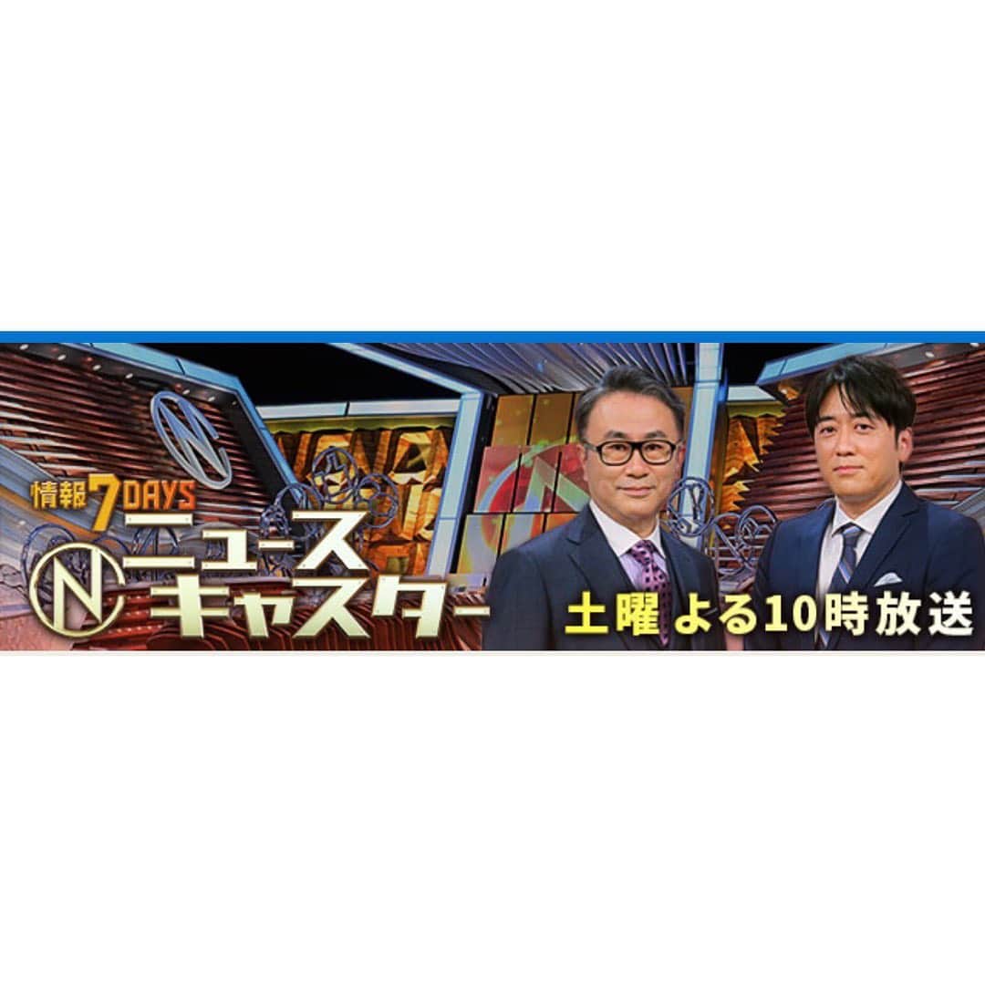 DJ MELのインスタグラム：「【DJMELメディア出演情報】 今夜7/2(土)22:00〜 『TBS情報7daysニュースキャスター』 "ライバー"という職業について📱出演します📺 自宅密着取材になってます🏠 DJになった背景やライバーを初めて見えた世界やリスナーさんへの想いついて語ってます。ぜひ見てください☺️」