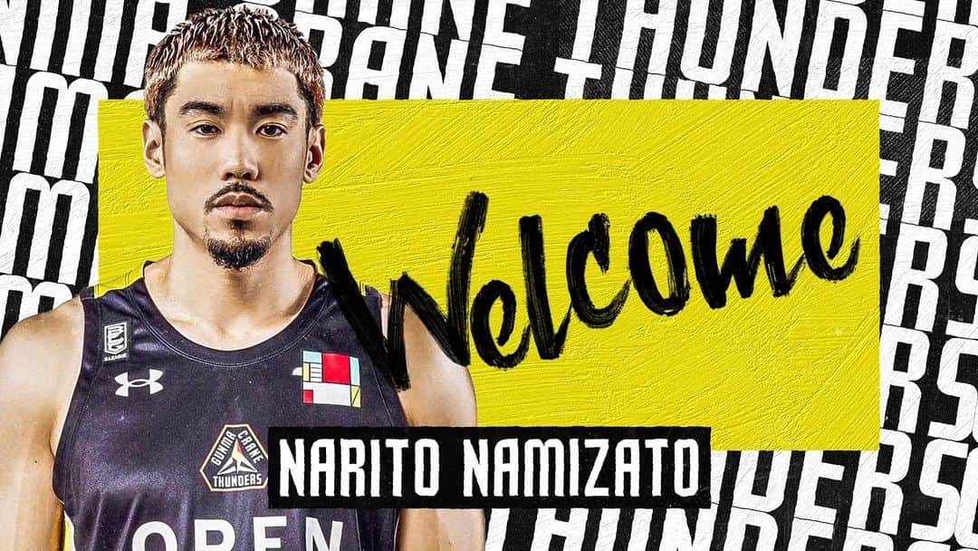 群馬クレインサンダーズのインスタグラム：「WELCOME TO #群馬クレインサンダーズ⚡️⚡️  #並里成」