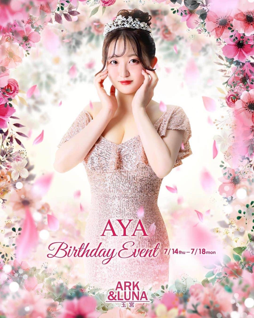 ARK&LUNAのインスタグラム：「💐birthday告知💐  7月16日(土) あやちゃんがお誕生日を迎えます🥳🎁  それに伴い、7月14日(木)～7月18日(月)の5日間 birthday eventを開催致します！！！！  1年に1度のおめでたい日をみんなで盛り上げましょう！！！！！！  たくさんの御来店お待ちしております🐰🤍     火曜日～日曜日 18時から0時まで営業です🤍 ※月曜日定休日  JR岐阜駅より徒歩3分🚶💨 名鉄岐阜駅より徒歩1分🚶💨 駅近のバニーガールズバーです🐰��💐 毎日可愛いバニーちゃんが達が�� 多数出勤中ですよ～\( ˆoˆ )/💓�� �� �� 🐰)ARK&LUNA 玉宮�� (🏠)岐阜県岐阜市羽根町27�� (📞)058-266-8088��   #東海 #岐阜 #玉宮 #ガールズバー�� #バニー #バニーガール #うさぎ�� # クリュッグ #美女�� #谷間 おかず #生足 #網タイツ�� #girlsbar #bunny #bunnysbar #gifucity #gifu #TikTok #tiktok tiktoksexy #tiktokjapan #cooljapan #tiktokhot #tiktokasia #tiktokcool #tikitokcute #tiktok #aichi #japan #japan #GIFU #AICHI」