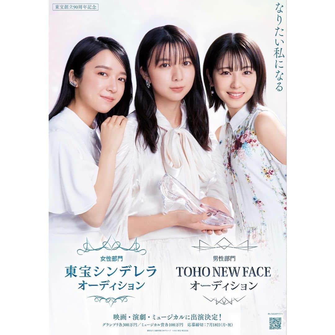 シンデレラ オーディション 亜美