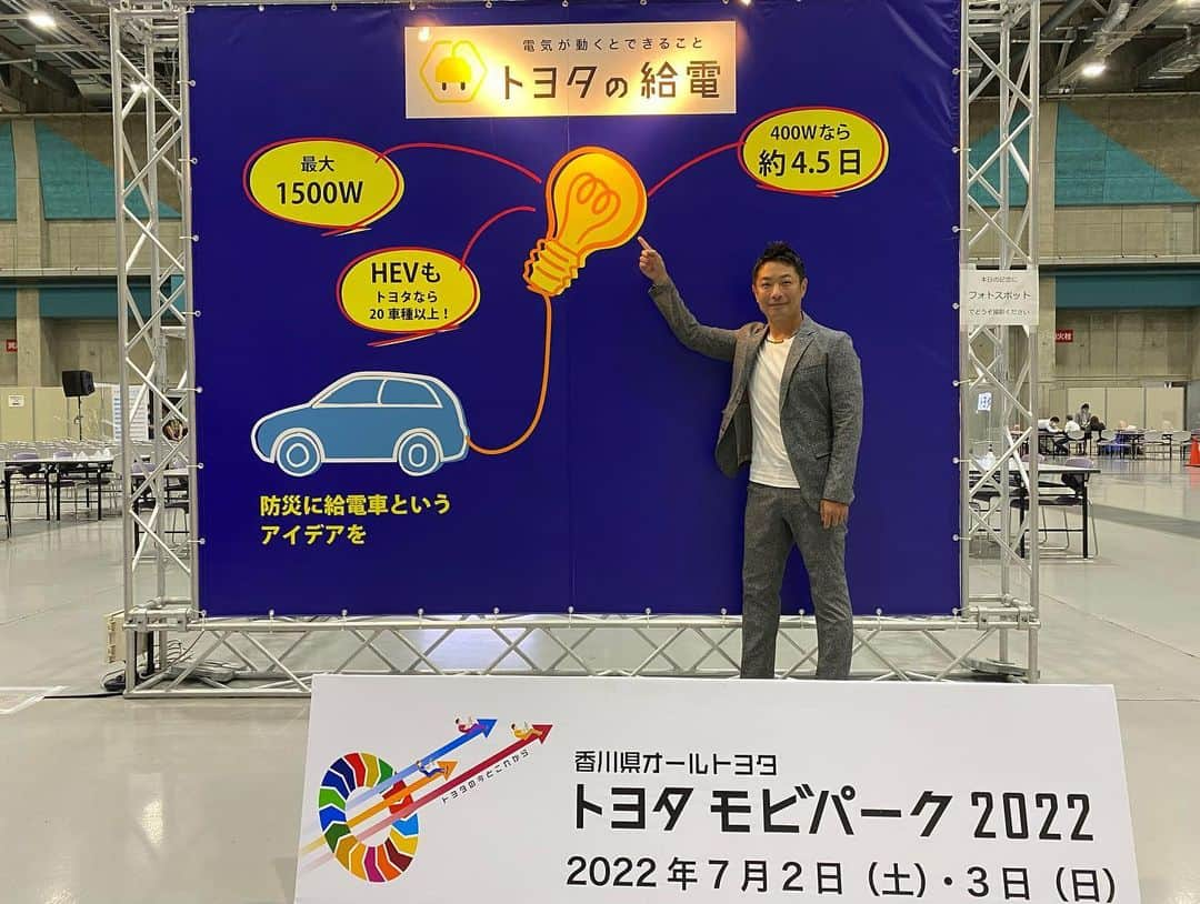 折目遼のインスタグラム：「香川県オールトヨタ「トヨタ モビパーク2022」2日目も沢山のお客様にお越し頂きました。 トヨタ車の魅力、bZ4Xの魅力が少しでも伝わってくれていればと思います🚗  さて！うどん食べて帰ります♪ #香川県 #うどん県 #讃岐うどん #bz4x #toyota #needs24 #くるますきなひととつながりたい #三豊市」