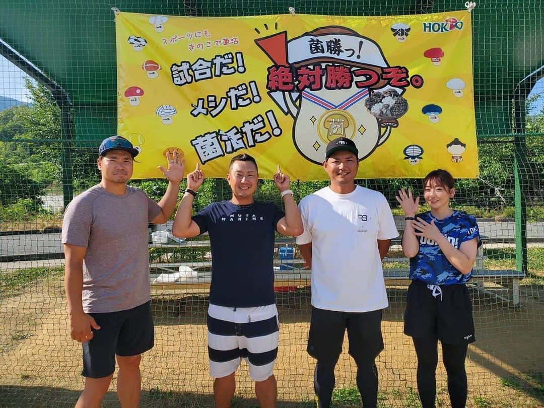 長崎望未のインスタグラム