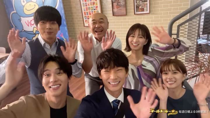 のインスタグラム：「新町自撮り棒でビクトリーの皆と📸✨  皆が集まると自然と笑顔になり 撮影の合間も、楽しそうです☺︎  ／  ✨今夜9時第②話放送 ꉂ📣 　 #オールドルーキー 15分拡大SP✨ ＼  #綾野剛 #芳根京子 #中川大志  #岡崎紗絵 #増田貴久 #高橋克実」
